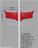 陕西西安宝鸡汉中LED灯飘型国庆灯节假日景观灯