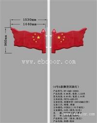 陕西西安宝鸡汉中LED灯飘型国庆灯节假日景观灯