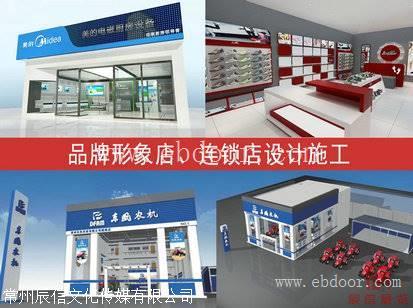 常州展厅设计装修 金坛展厅设计 请选辰信展览