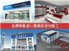 常州展厅设计装修 金坛展厅设计 请选辰信展览