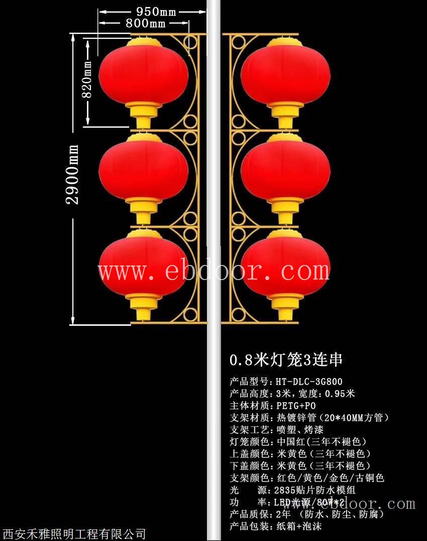 陕西西安宝鸡安康LED灯南瓜灯笼城市街道装饰