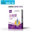 医用冷敷贴代加工厂家，24小时热线