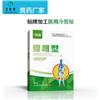  医用冷敷贴oem， 医用冷敷贴贴牌代加工