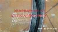 呼伦贝尔耐磨板NM400