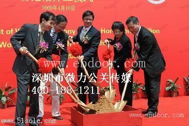 周年庆典怎么策划