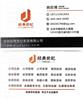 公示南宫市售电公司需要什么条件