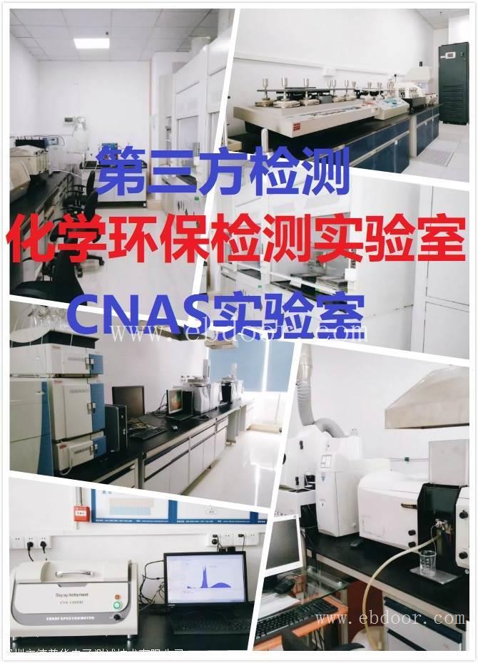  EN1400检测报告 深圳检测机构 奶嘴检测标准 EN1400标准