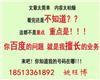注册深州市售电公司需要什么条件