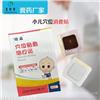 小儿消食贴招商代理，小儿贴生产厂家