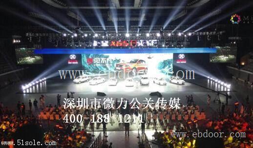 新品发布会活动策划需求是什么