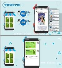 贺州安利经销商有几家-贺州安利产品联络方式