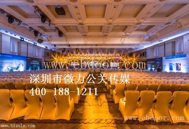 酒会晚宴活动策划的总方针是什么