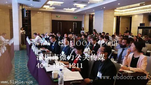 深圳活动策划公司--微力公关传媒