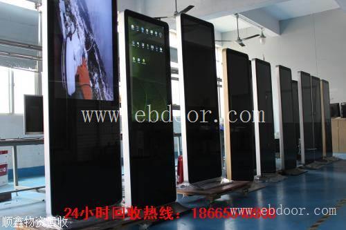 北京回收立式广告机
