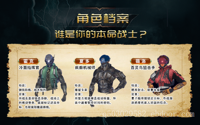 MR混合现实游戏