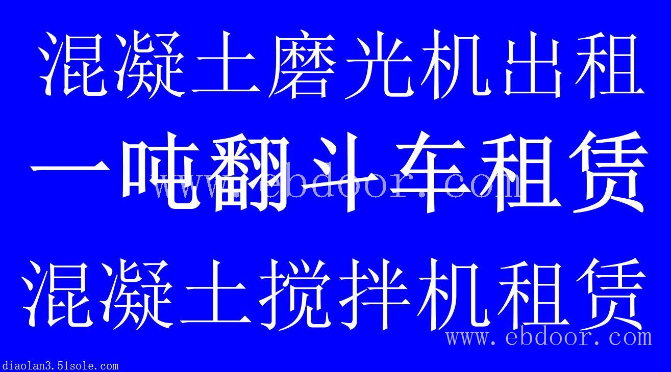 大连移动脚手架主要部分