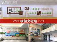 常州市公司文化玻璃贴设计价格