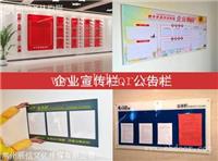 常州新北区企业宣传栏设计哪家质量好