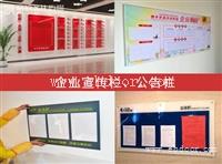 常州新北区企业宣传栏设计哪家质量好