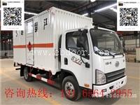 重庆解放氧气瓶运输车的价格