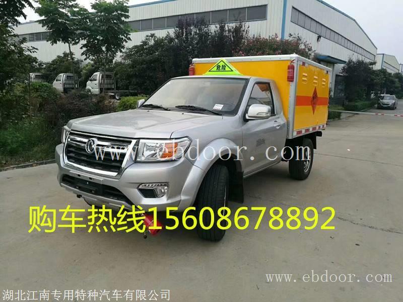 湖北江特日产小型皮卡爆破车 动力强劲 适合各种复杂环境作业
