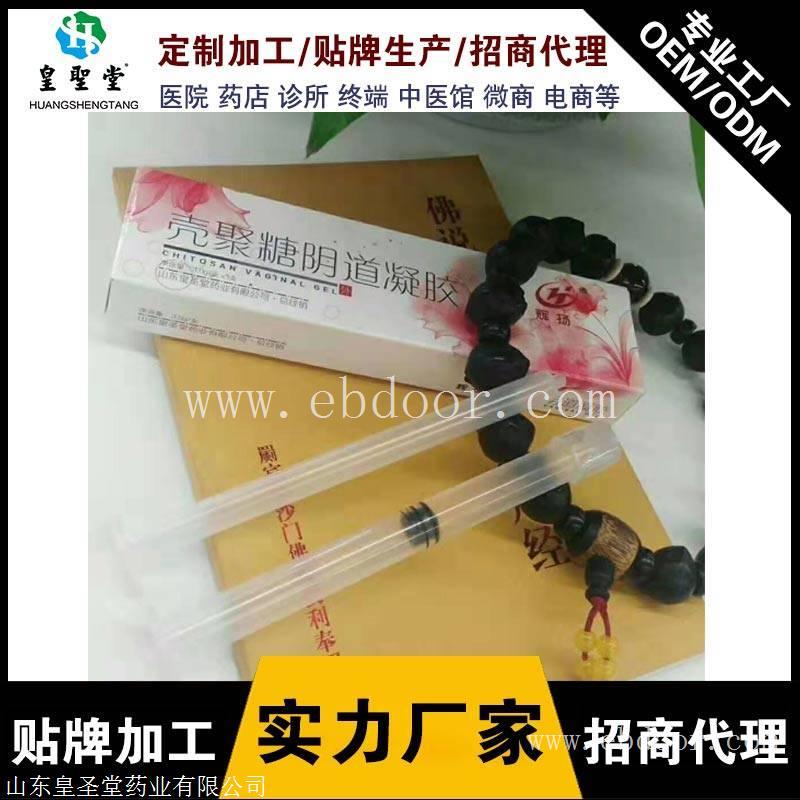 妇科凝胶代加工，妇科凝胶oem