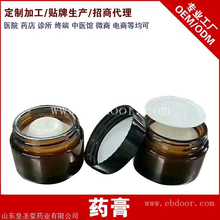 乳膏oem代加工，药膏软膏贴牌
