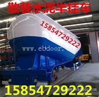 73吨散装水泥罐半挂车 什么牌子卸料时间快