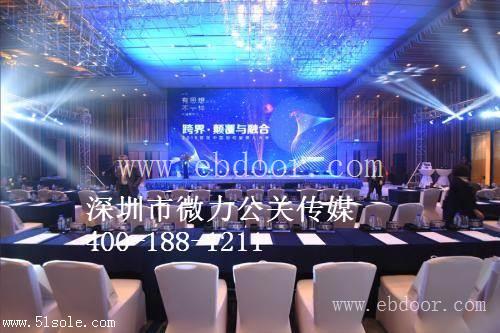 新闻发布会怎么安排工作人员