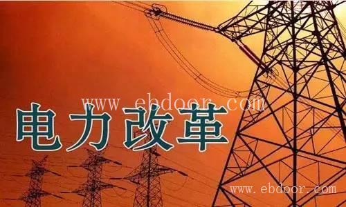辽宁售电公司注册流程及价钱