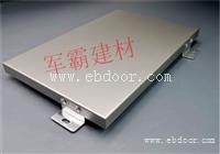 深圳铝单板幕墙 氟碳铝单板