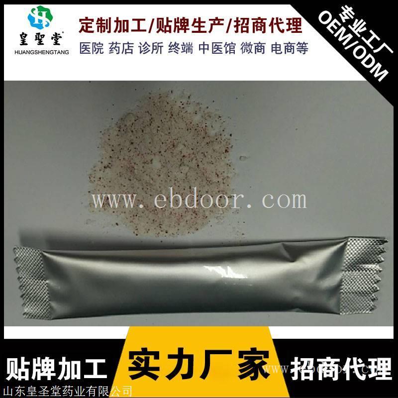 蓝莓酵素粉贴牌定制，果蔬酵素粉贴牌代加工