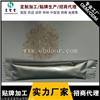 蓝莓酵素粉贴牌定制，果蔬酵素粉贴牌代加工