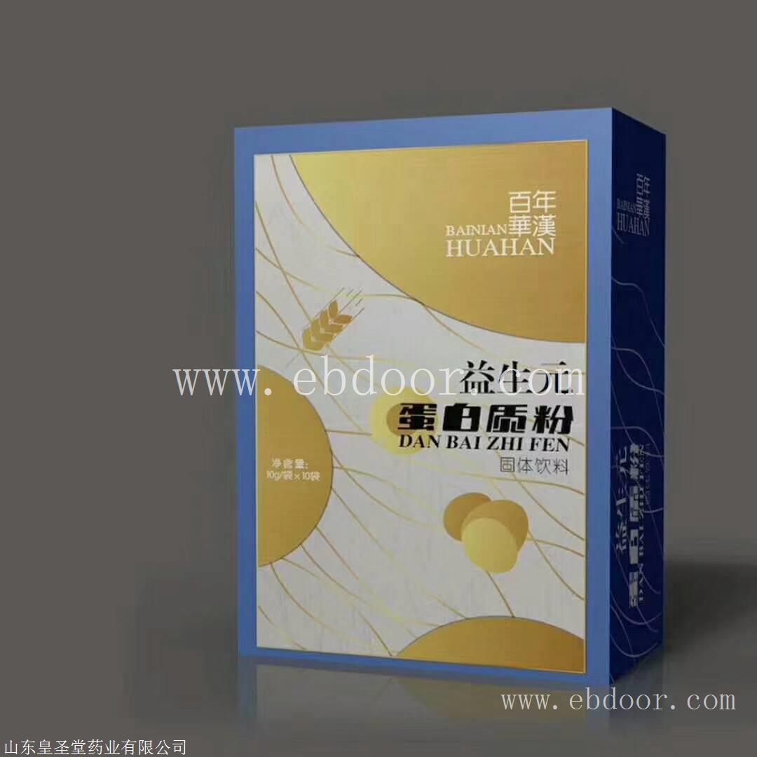 固体饮料OEMODM代加工， 益生菌固体饮料代加工