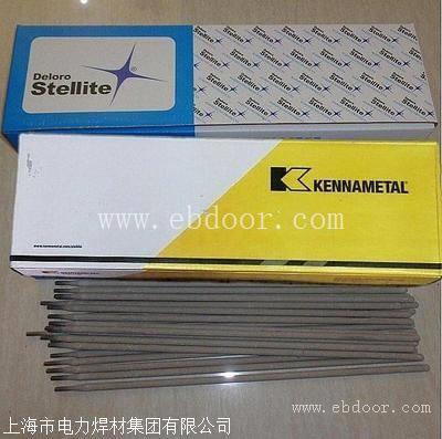 上海司太立Stellite 12 D812钴基堆焊焊条