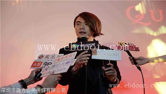 深圳媒体邀约现场活动流程步骤