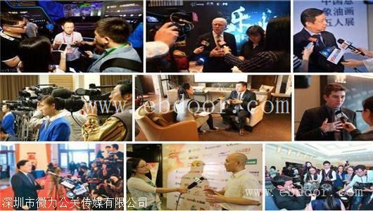 品牌活动怎样邀请媒体参与采访