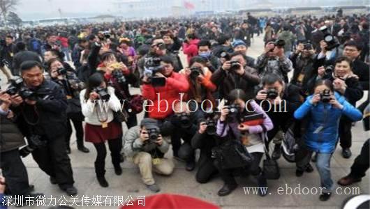 深圳发布会媒体邀约怎么办