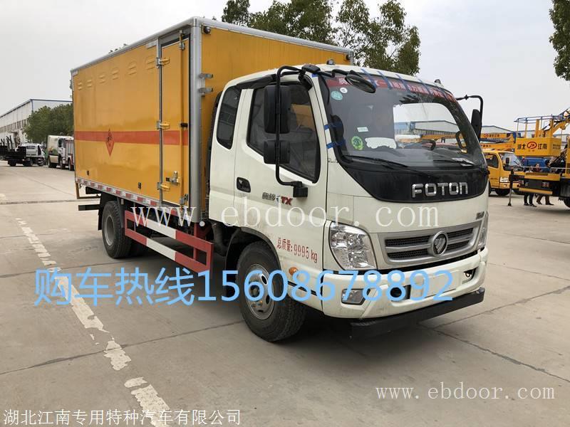 山东福田排办5吨爆破车 高配 图片公告及产品合格证