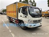 山东福田排办5吨爆破车 高配 图片公告及产品合格证