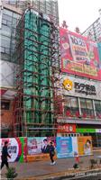 四平移动脚手架哪个品牌好