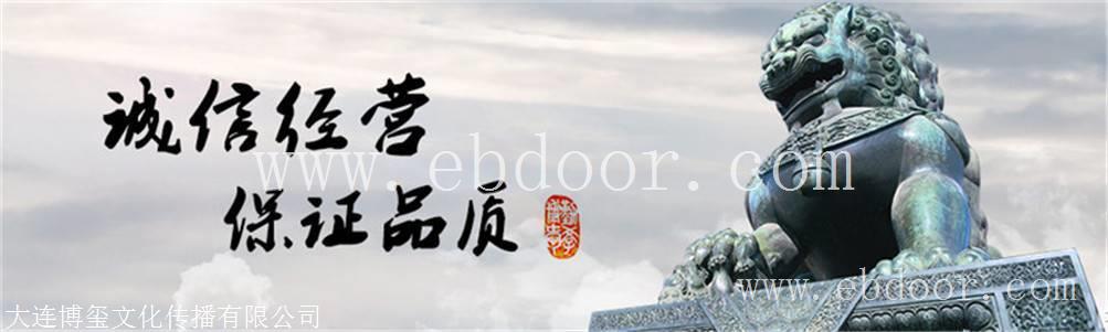 华豫之门鉴宝电话 华豫之门交易方式