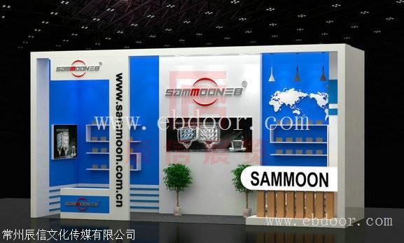 常州市展台设计 展台布置 多少钱