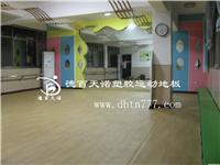 幼儿园塑胶地板/PVC塑胶运动地板12 