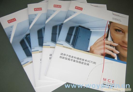 上海样本印刷价格 