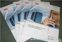 上海样本印刷价格 