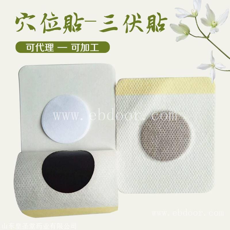 穴位医用冷敷贴代加工，冷敷穴位贴OEM贴牌