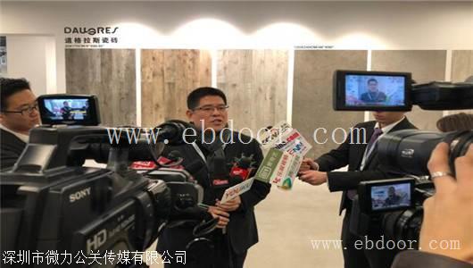 邀请媒体采访的根本流程