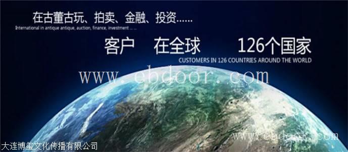 华豫之门鉴宝电话 华豫之门地址