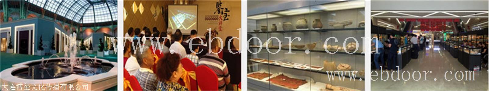 华豫之门鉴宝电话 华豫之门出手变现